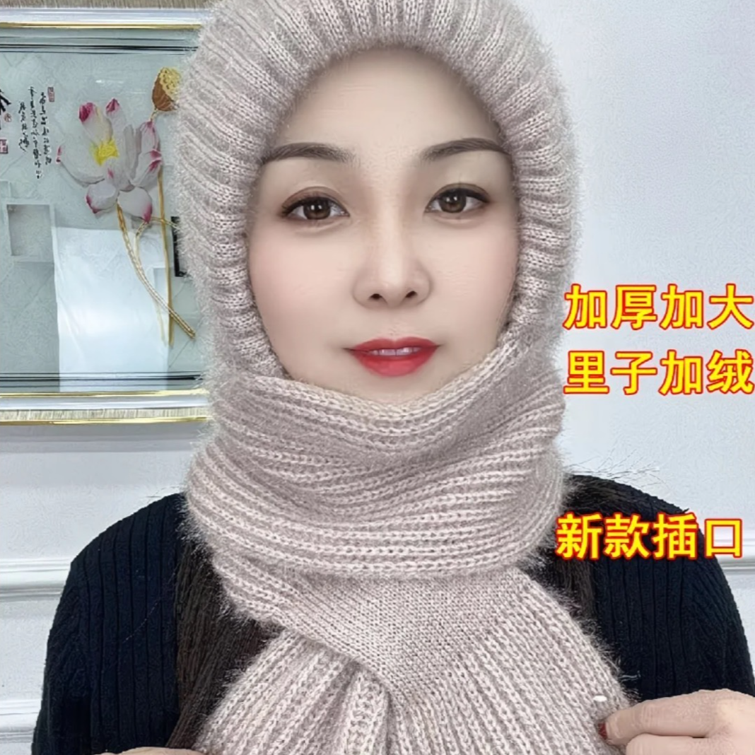 【保暖搭子】冬季针织保暖风雪帽【护头+护耳+护颈】围巾帽子一体百搭