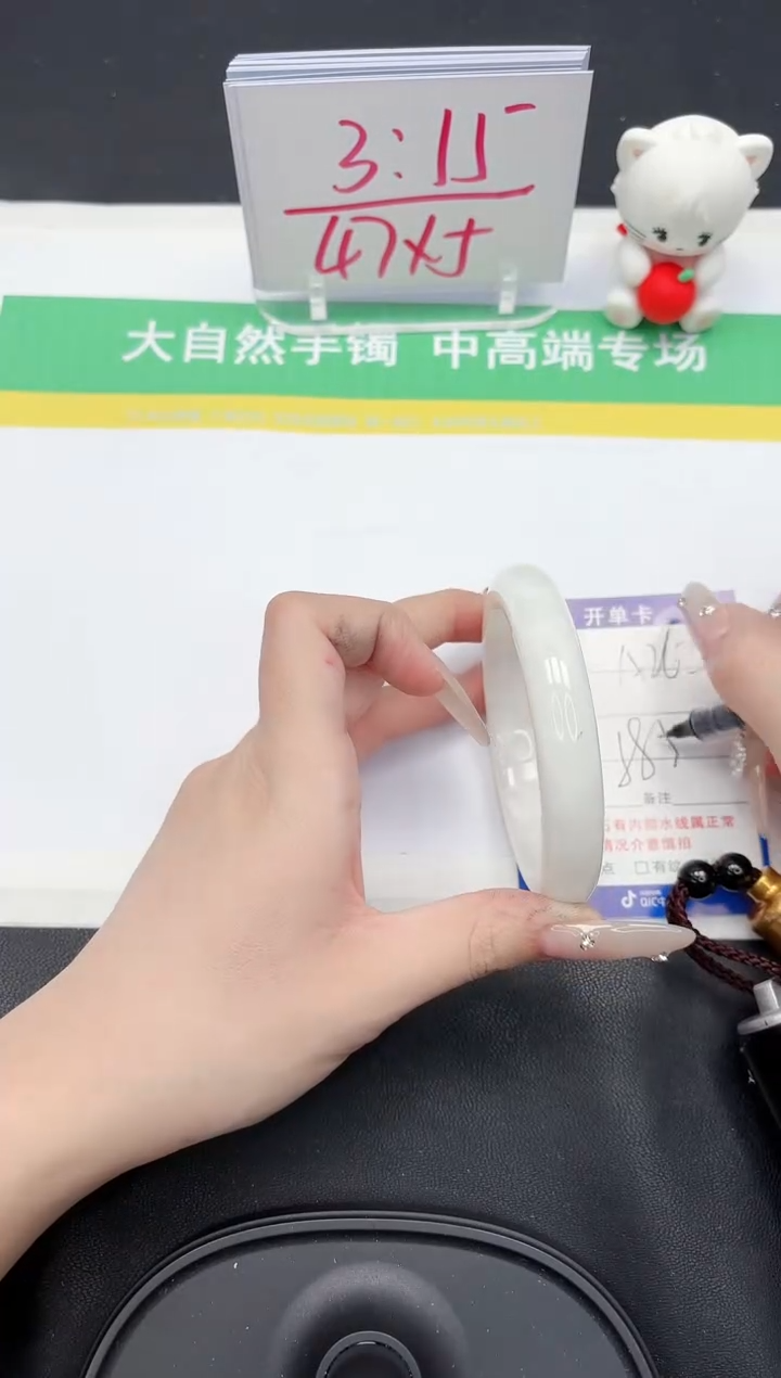 【闪购商品】和田玉手镯未镶嵌261-58.5