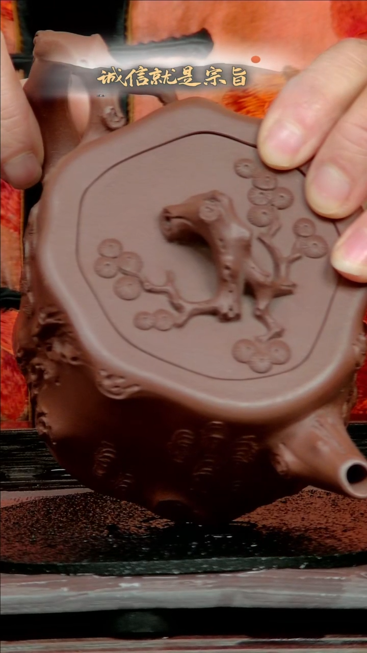 【闪购商品】紫砂茶杯.135214350453430