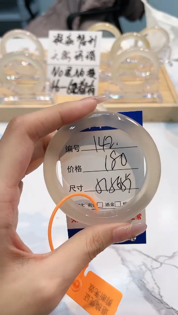 【闪购商品】玛瑙/玉髓手镯未镶嵌142-L马黑1瑕L-L55+