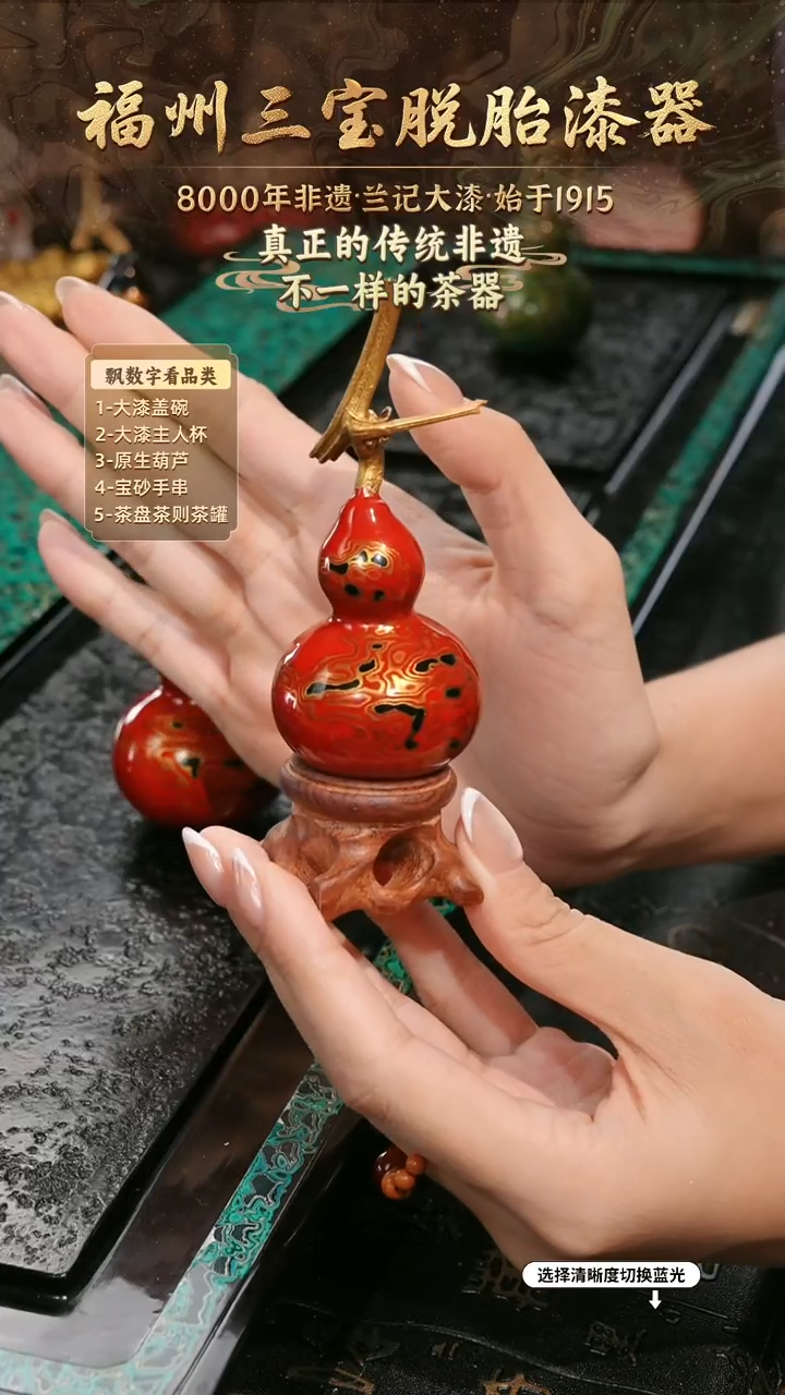兰记手工漆器-一物一拍 以商品图片为主