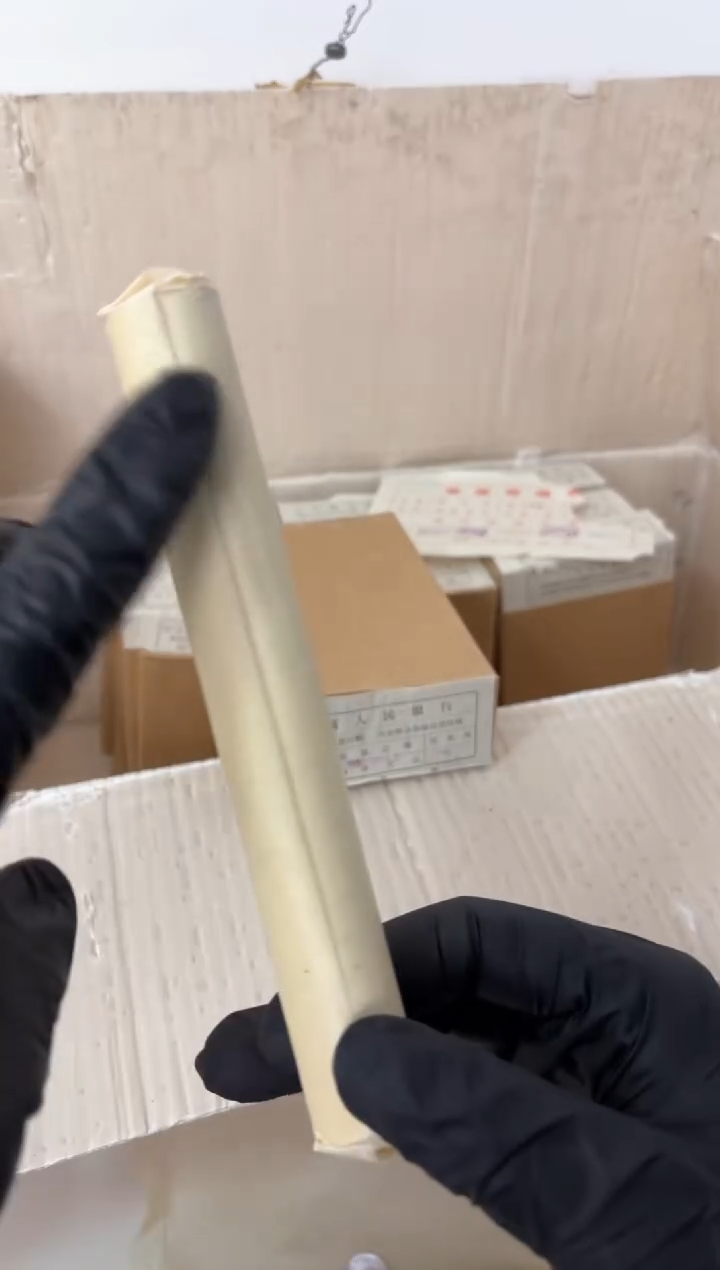 【闪购商品】整卷 原光原卷原厂封装 902