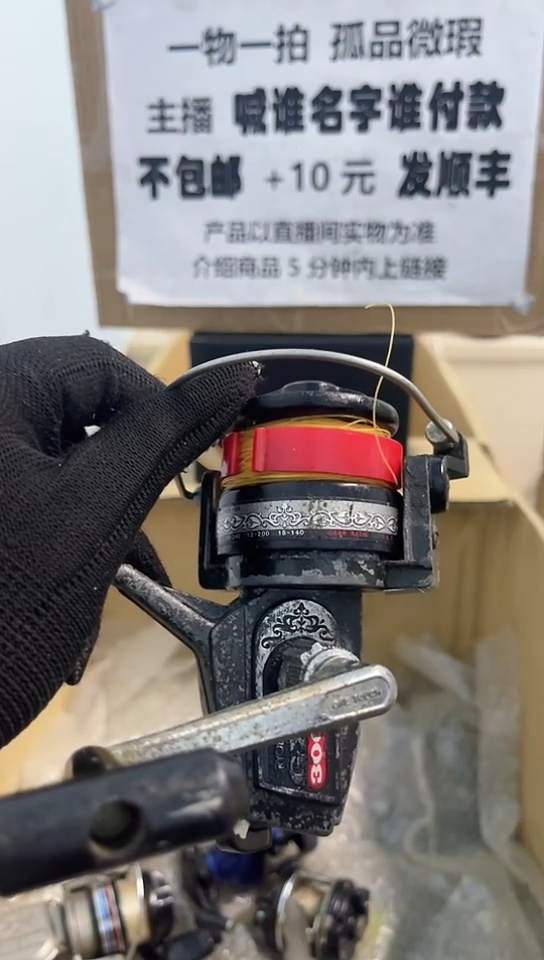 花****水亚钓鱼轮，微瑕孤品，成色，型号直播间讲解为准，看好再下单