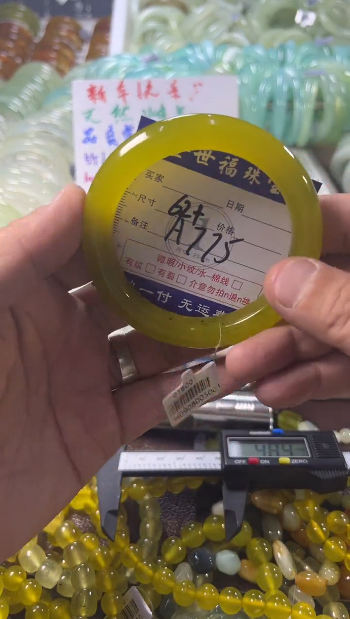 未镶嵌蛇纹石玉手镯1