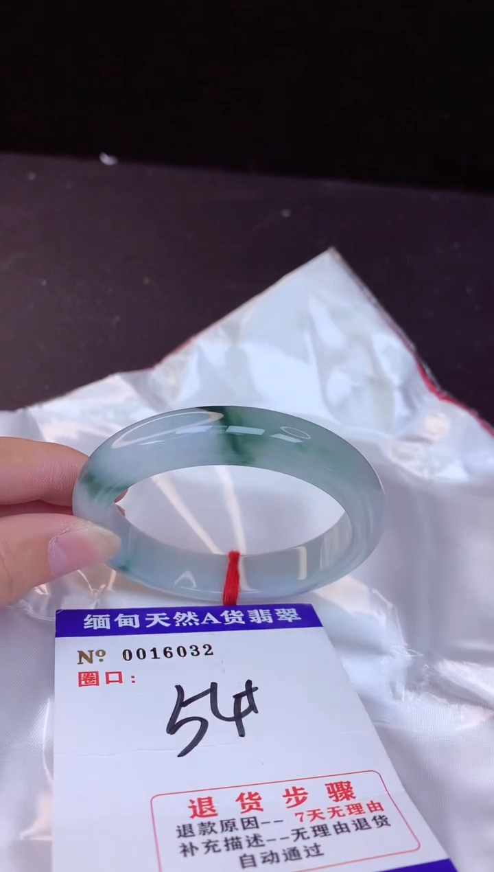 【闪购商品】翡翠手镯未镶嵌54+