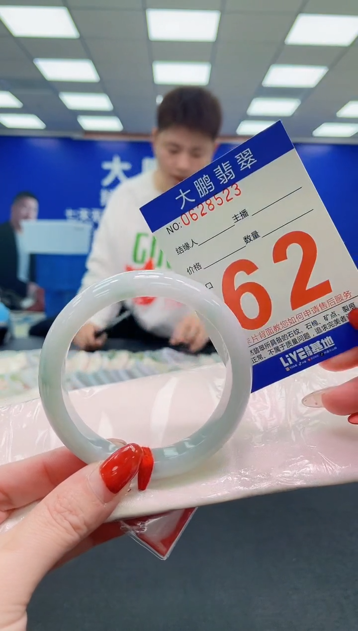 未镶嵌手镯翡翠AAAAAAAAAAAAAAAAAAAA