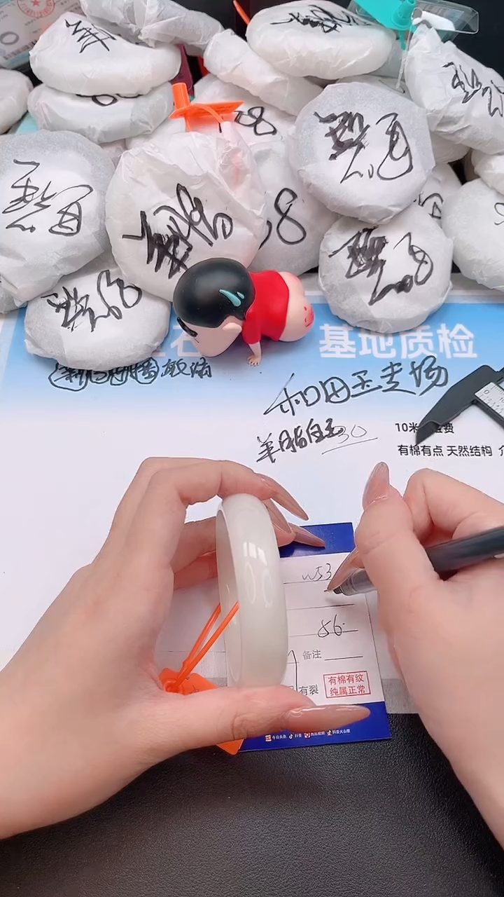 未镶嵌手镯和田玉9W52-56