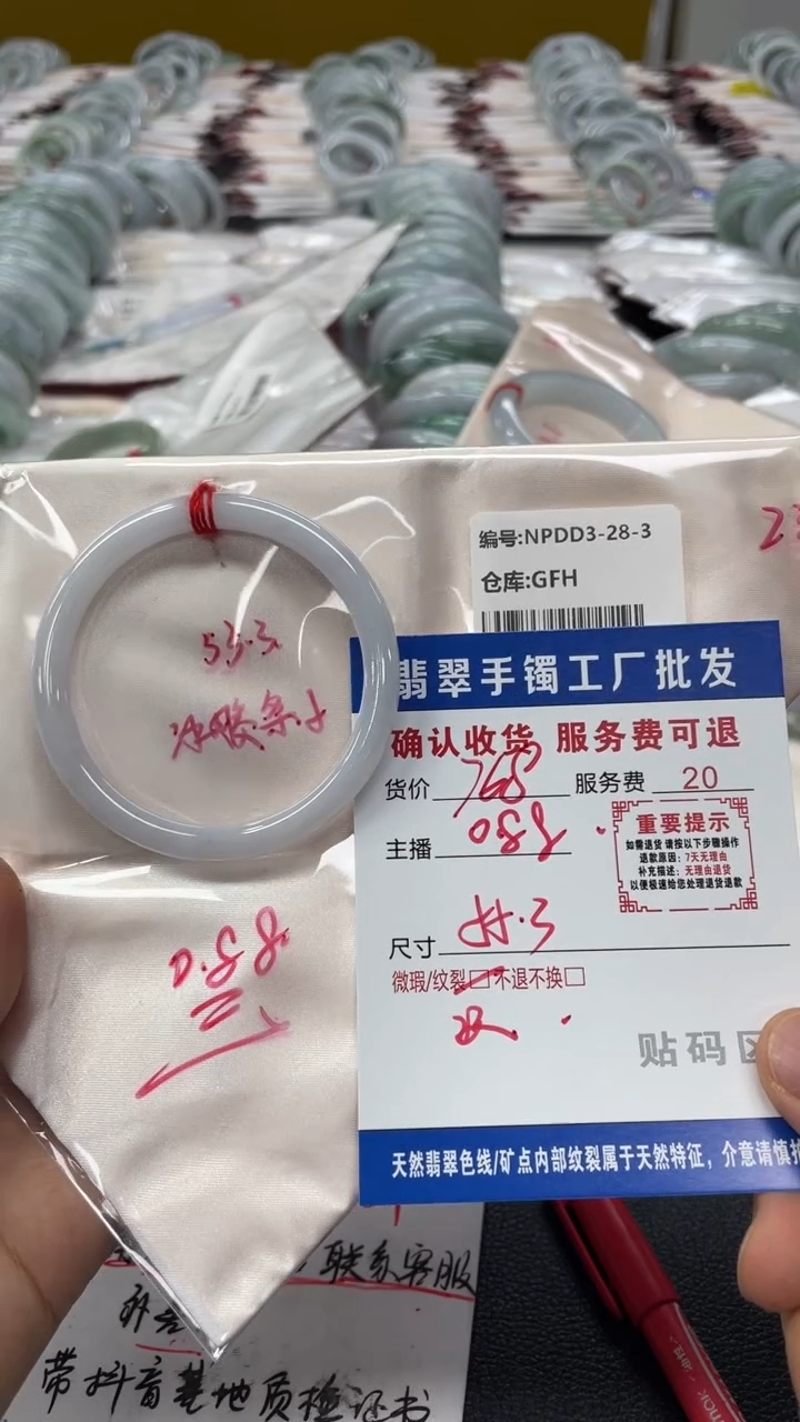 翡翠手镯未镶嵌翡翠手镯