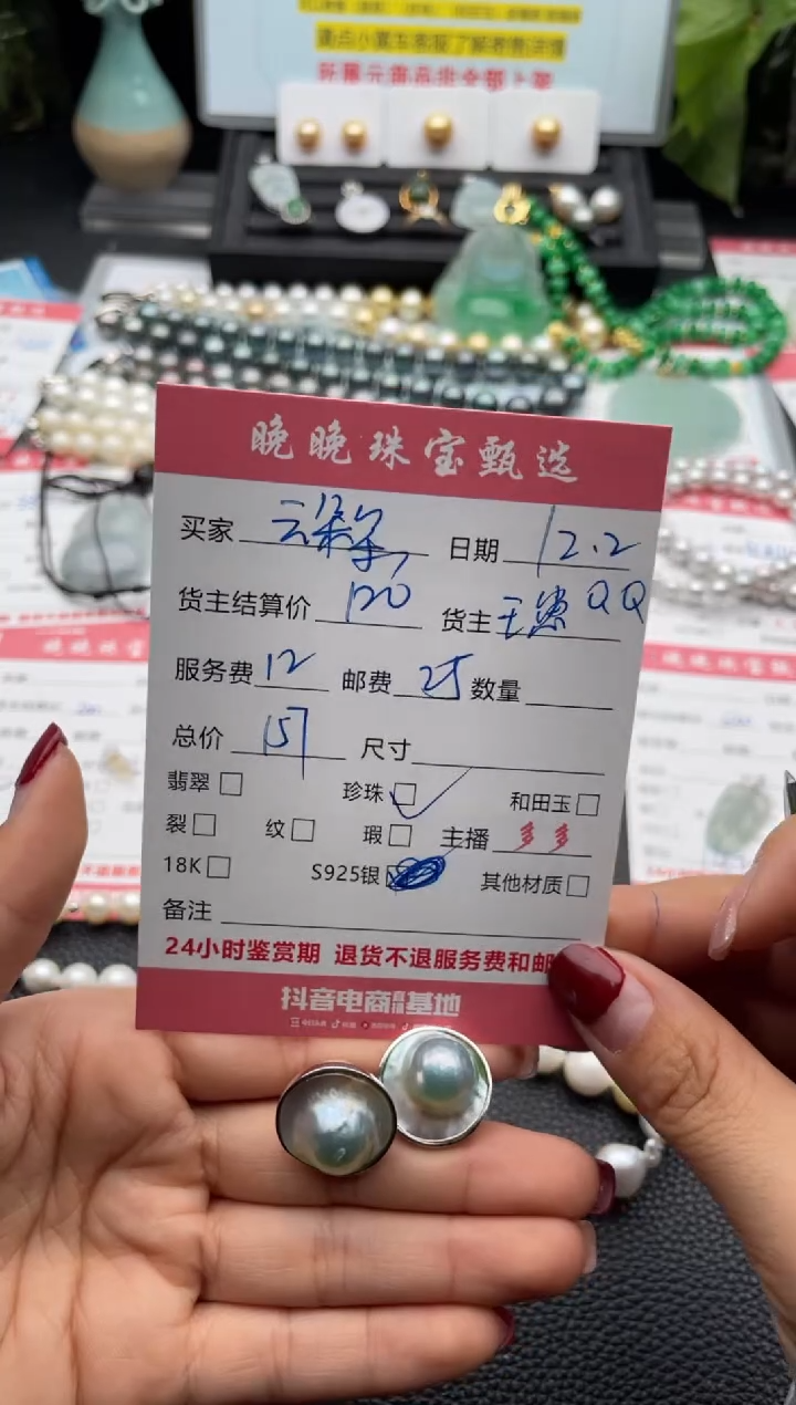 耳饰拼合珍珠（马贝珠）未镶嵌云*朵耳饰