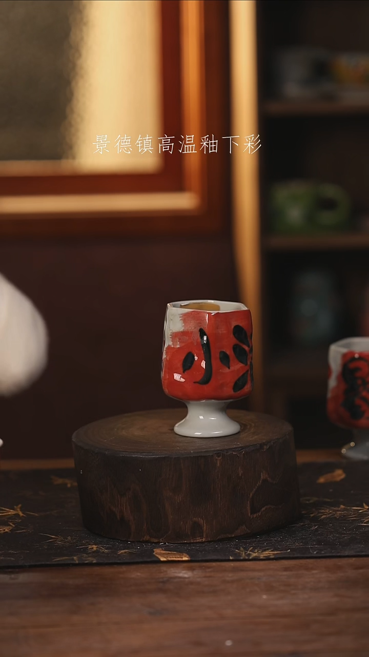 陶瓷 景德镇高温釉下手绘陶瓷@L014@