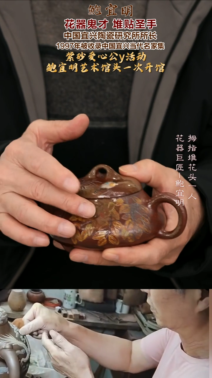 茶壶紫砂BYM120 汉棠瓢 柴烧 240cc