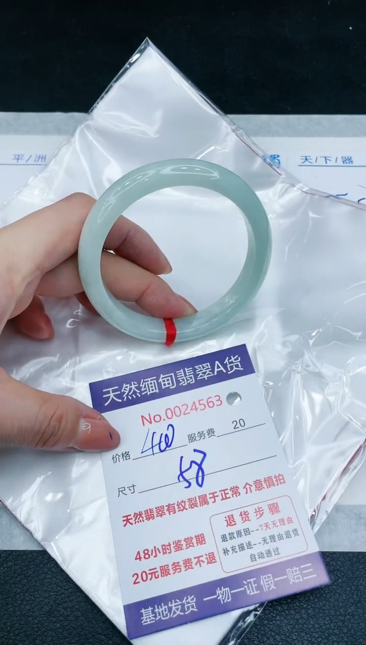 【闪购商品】翡翠手镯未镶嵌11111111