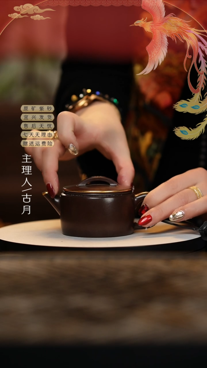 【闪购商品】N2303陈腐老紫泥描金汉瓦