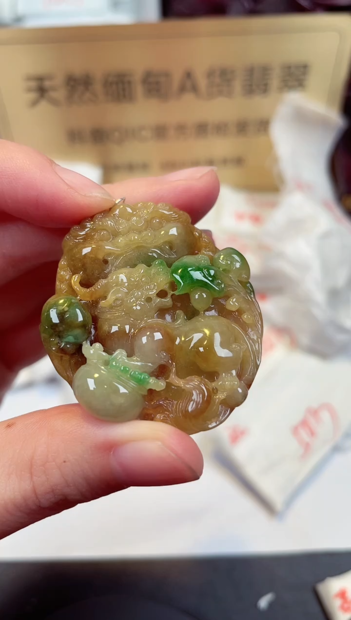 【闪购商品】翡翠颈饰未镶嵌天然缅甸A货翡翠
