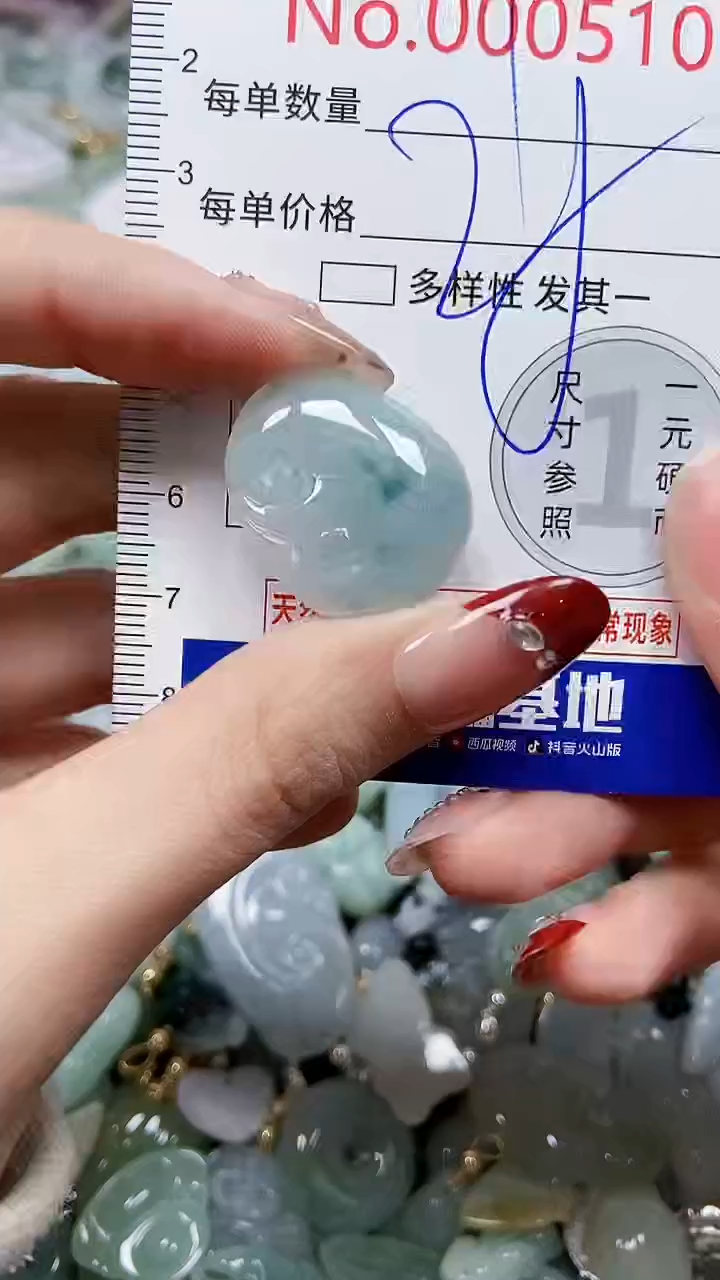【闪购商品】翡翠颈饰未镶嵌闪购00005105