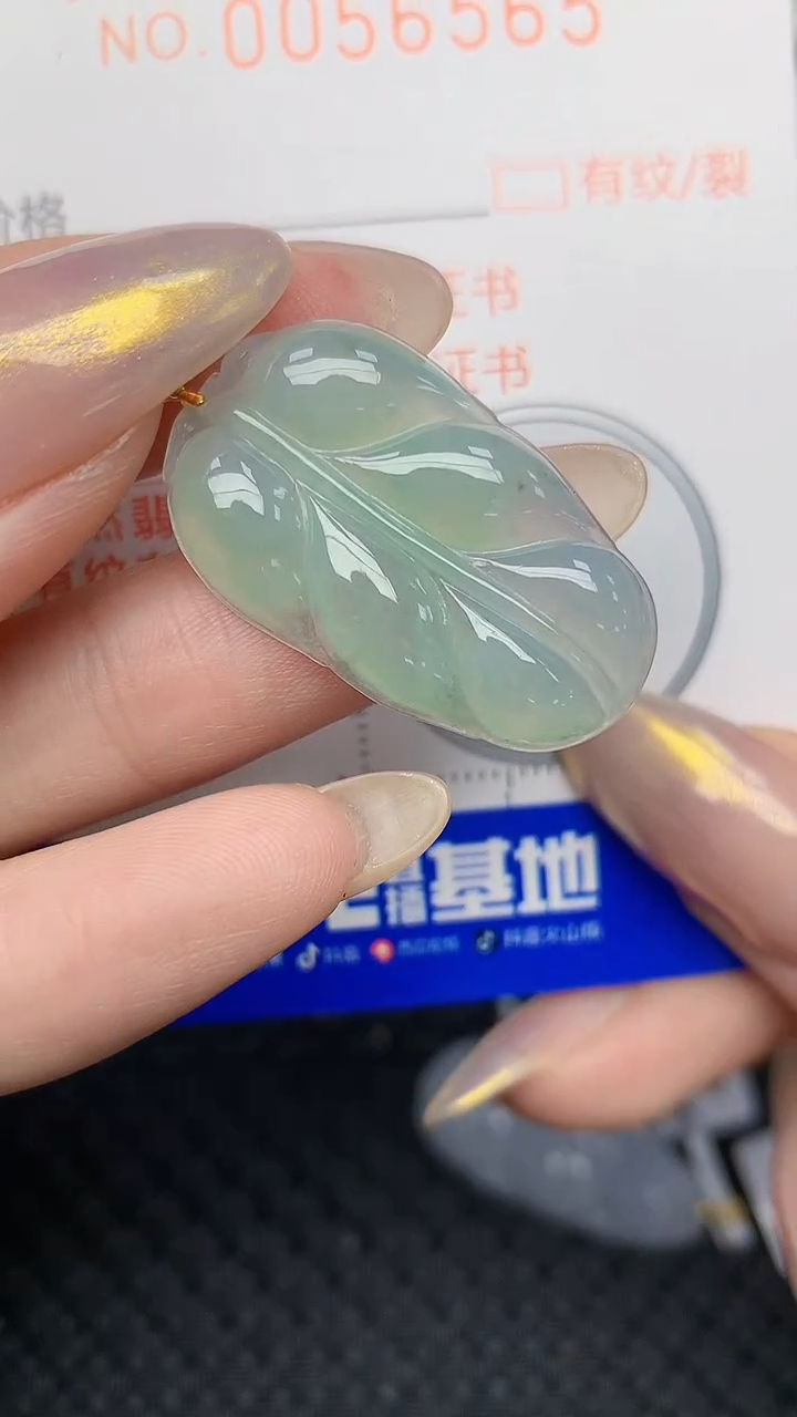 【闪购商品】翡翠颈饰18K金镶嵌天然翡翠A货