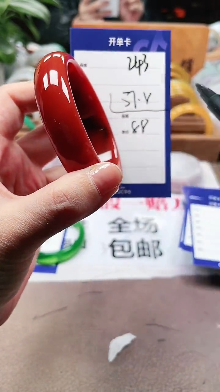 【闪购商品】玛瑙/玉髓手镯未镶嵌a243 57多样性发货