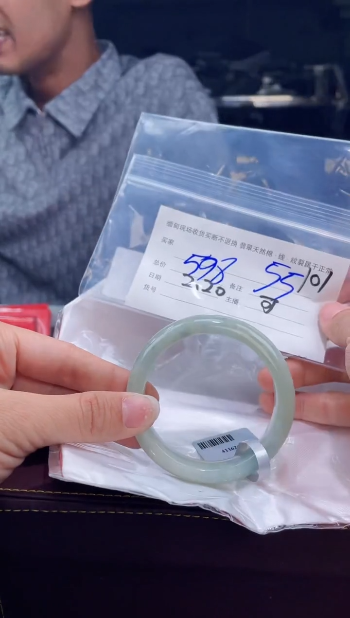 【闪购商品】定制翡翠手镯未镶嵌毛货手镯需精细抛光/55