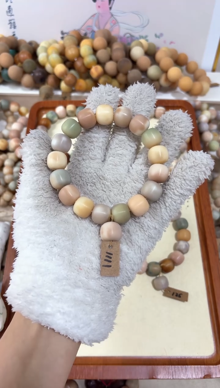 【闪购商品】菩提根/象牙果吊坠1111卡14编号