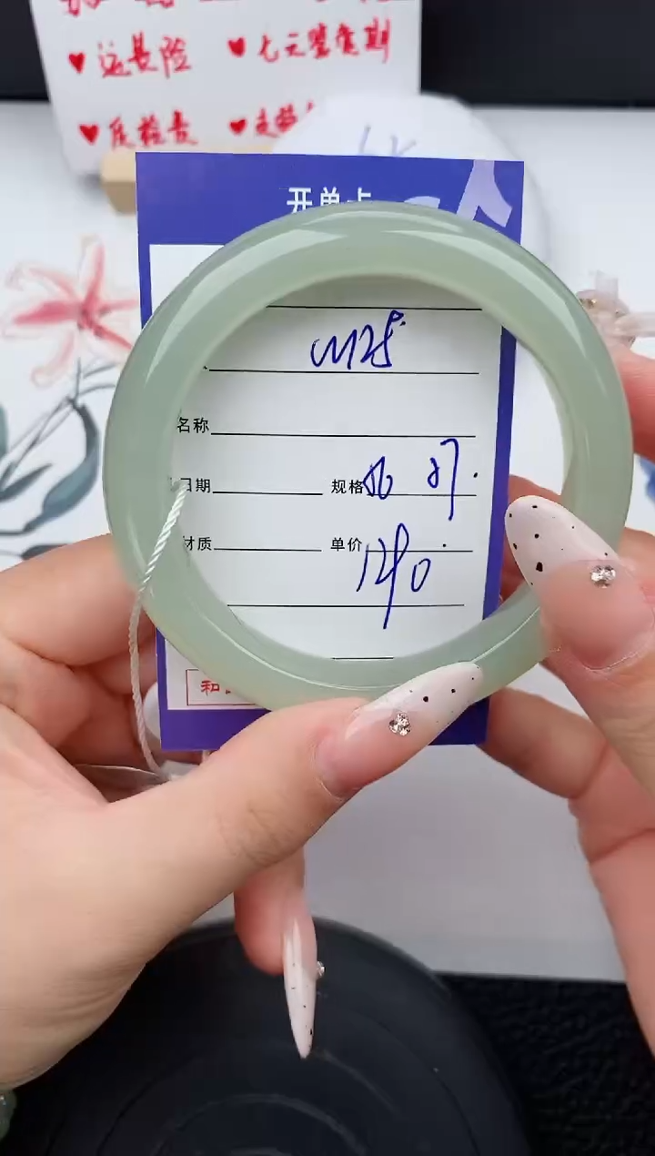 【闪购商品】和田玉未镶嵌手镯125碎玉微色差T3