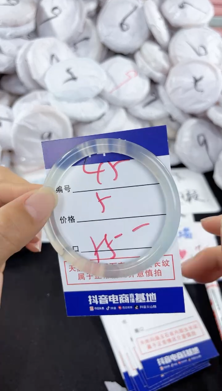 玛瑙/玉髓手镯未镶嵌45