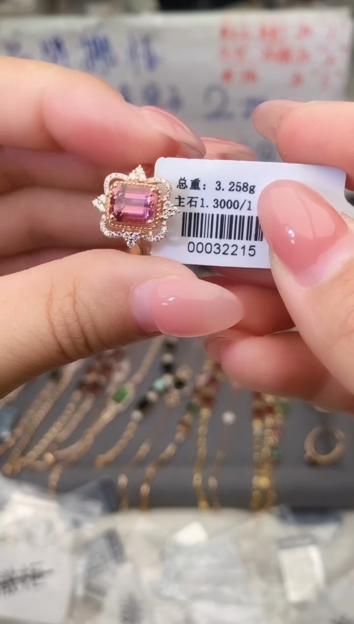 18K金镶嵌戒指碧玺--专柜--