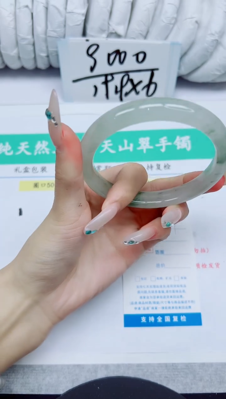 石英质玉手镯未镶嵌341/60.8