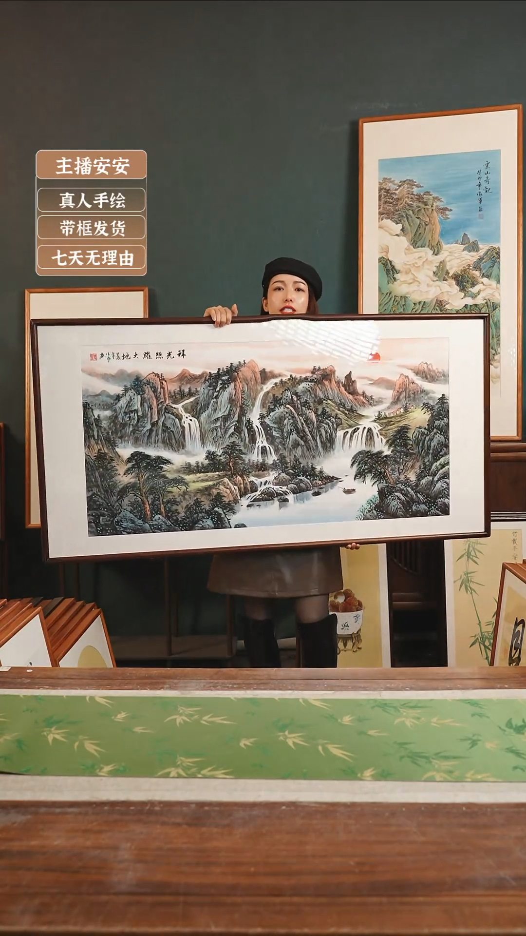 【闪购商品】国画闫德虎72*142祥光照耀大地横胡桃色