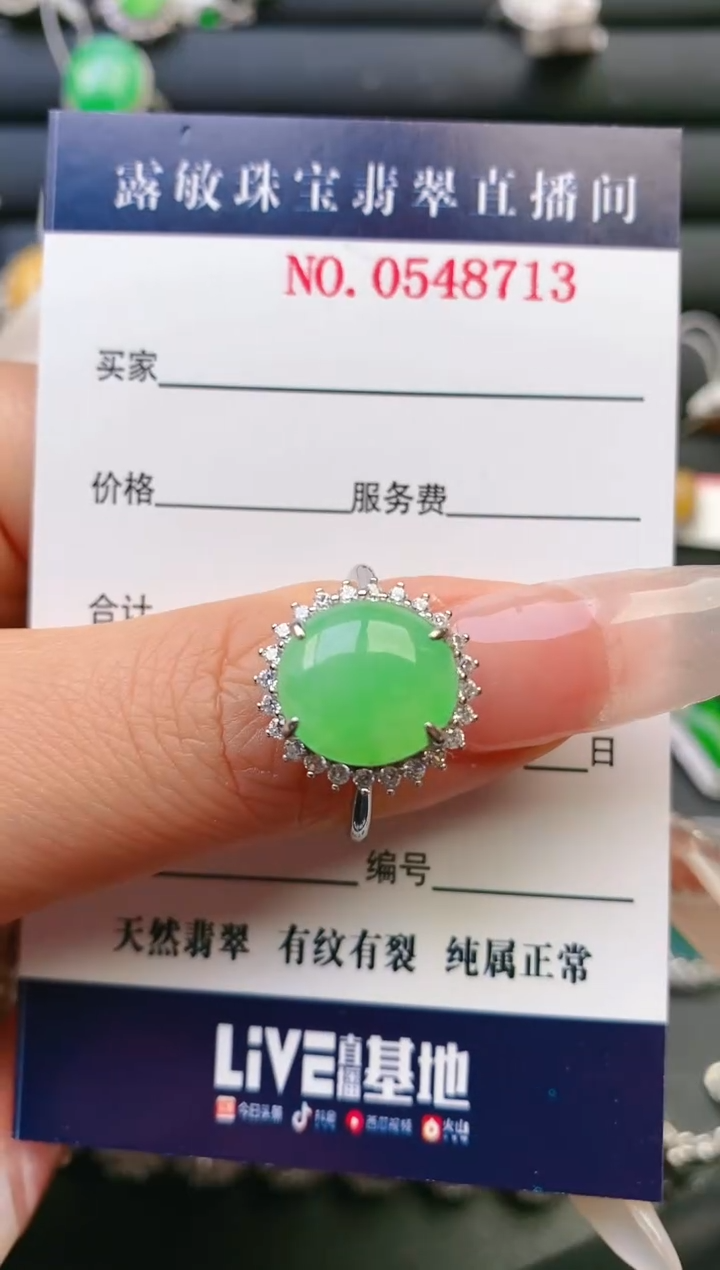 【闪购商品】翡翠戒指银S925镶嵌天然A货翡翠1
