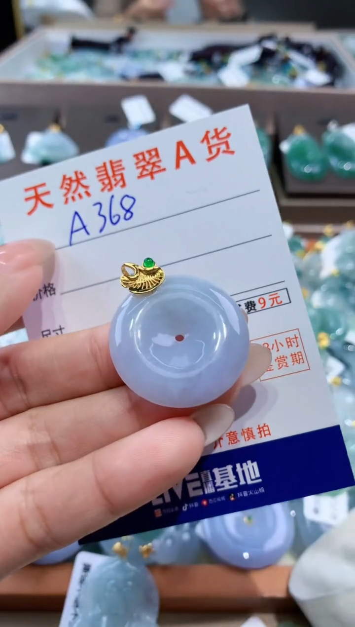 颈饰未镶嵌翡翠天然缅甸翡翠A货挂件 