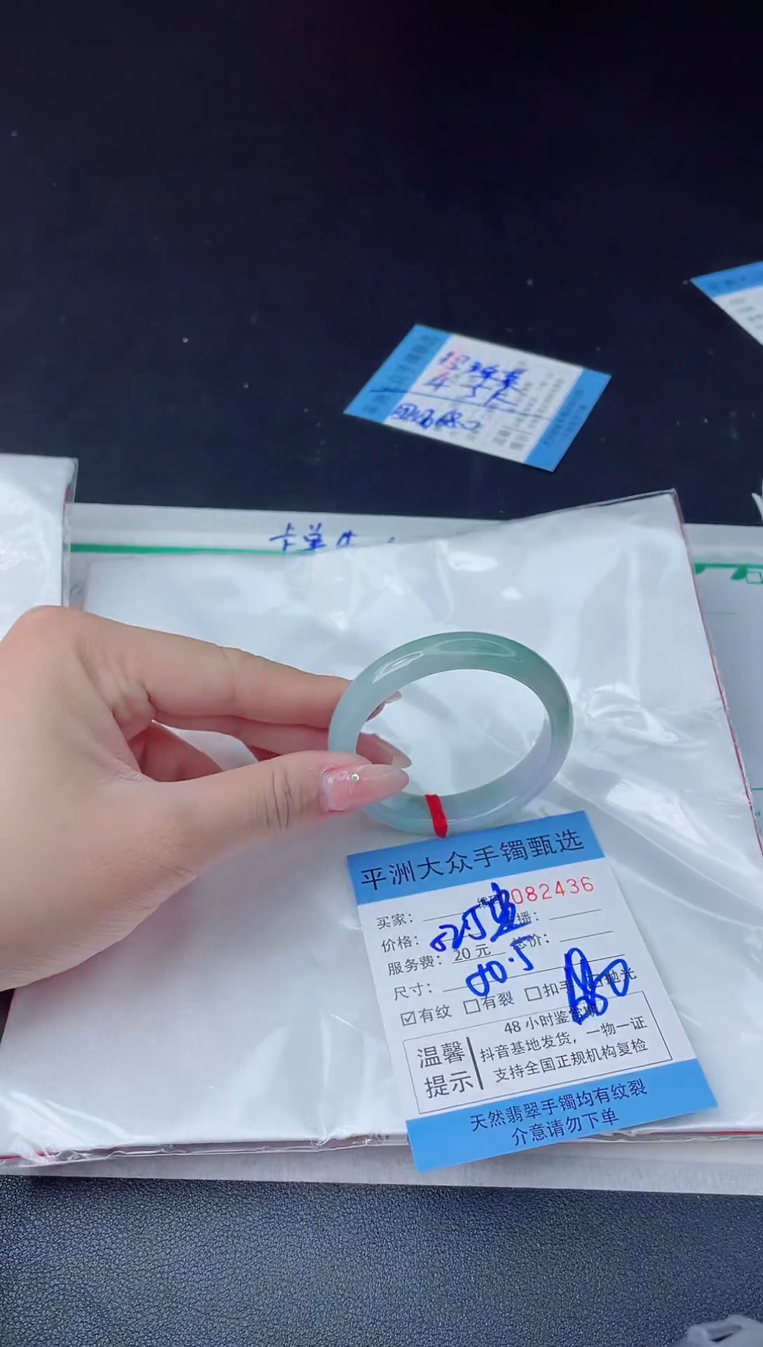 【闪购商品】翡翠手镯未镶嵌翡翠手镯