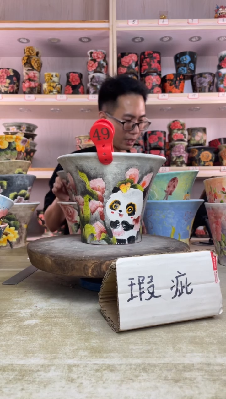 摆件49陶花岛多肉陶瓷花盆罐——微瑕