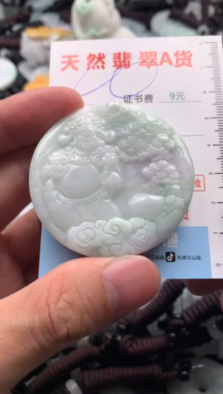 【闪购商品】翡翠吊坠(不含链)未镶嵌1