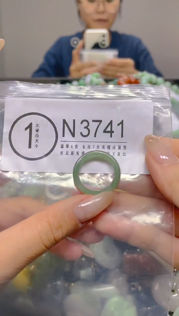 颈饰未镶嵌翡翠18.2MME/N/翡翠A货，一件也是批发价