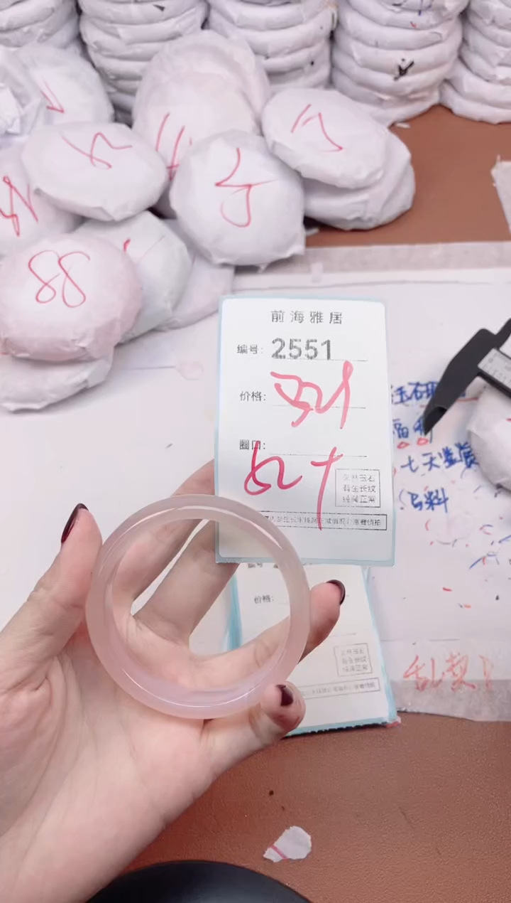 【闪购商品】玛瑙/玉髓手镯未镶嵌2551