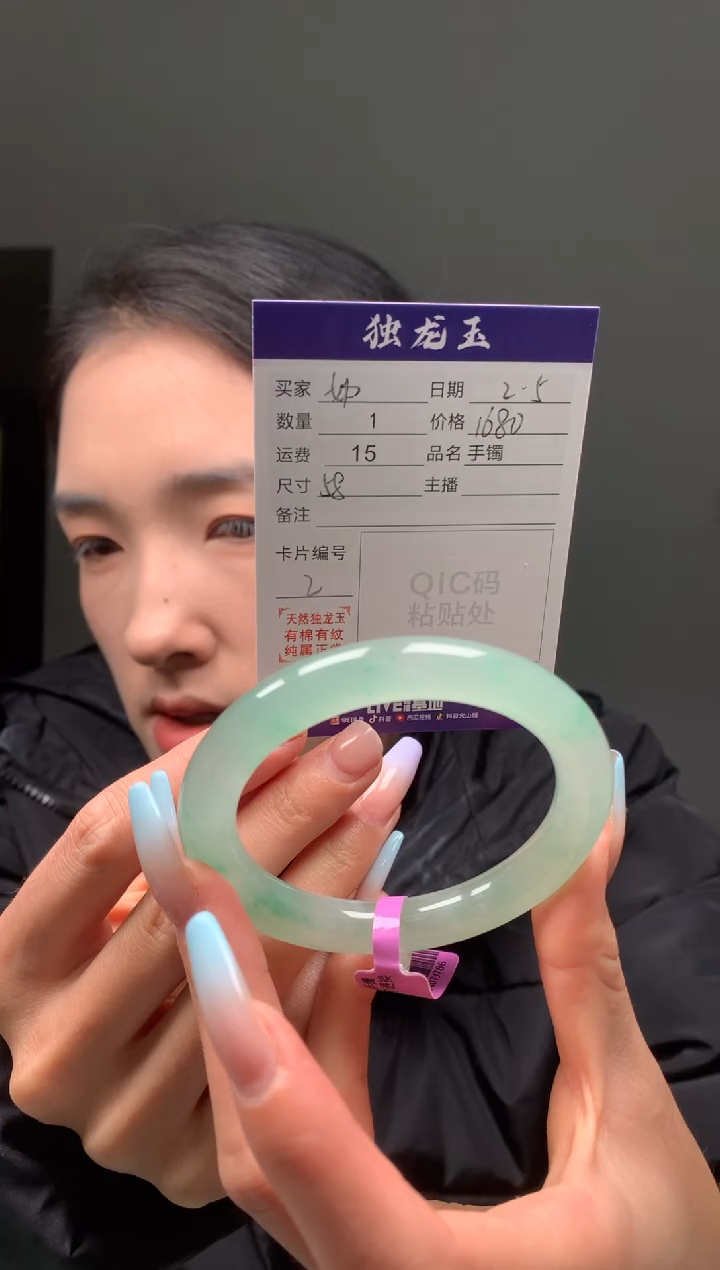 【闪购商品】石英质玉手镯未镶嵌58