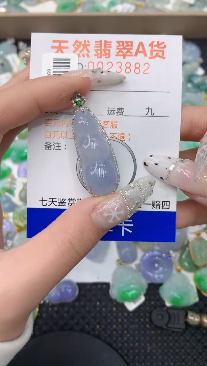 【闪购商品】翡翠颈饰18K金镶嵌1111111111