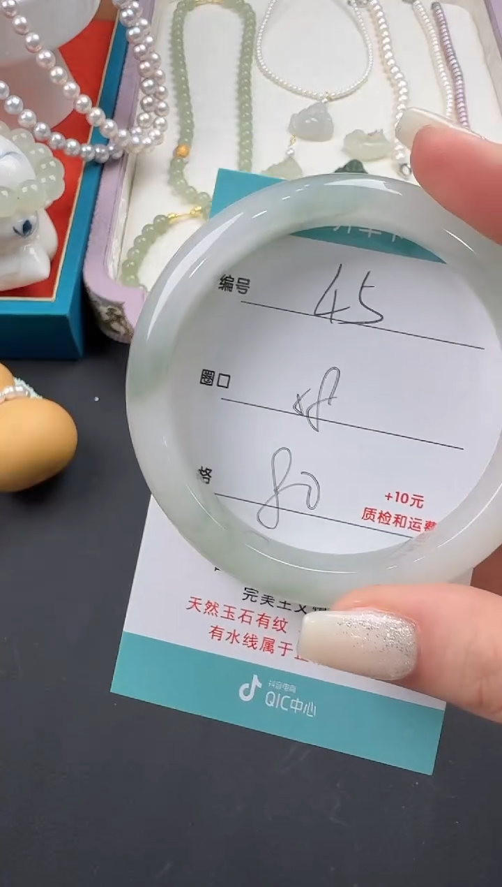 【闪购商品】石英质玉手镯未镶嵌45