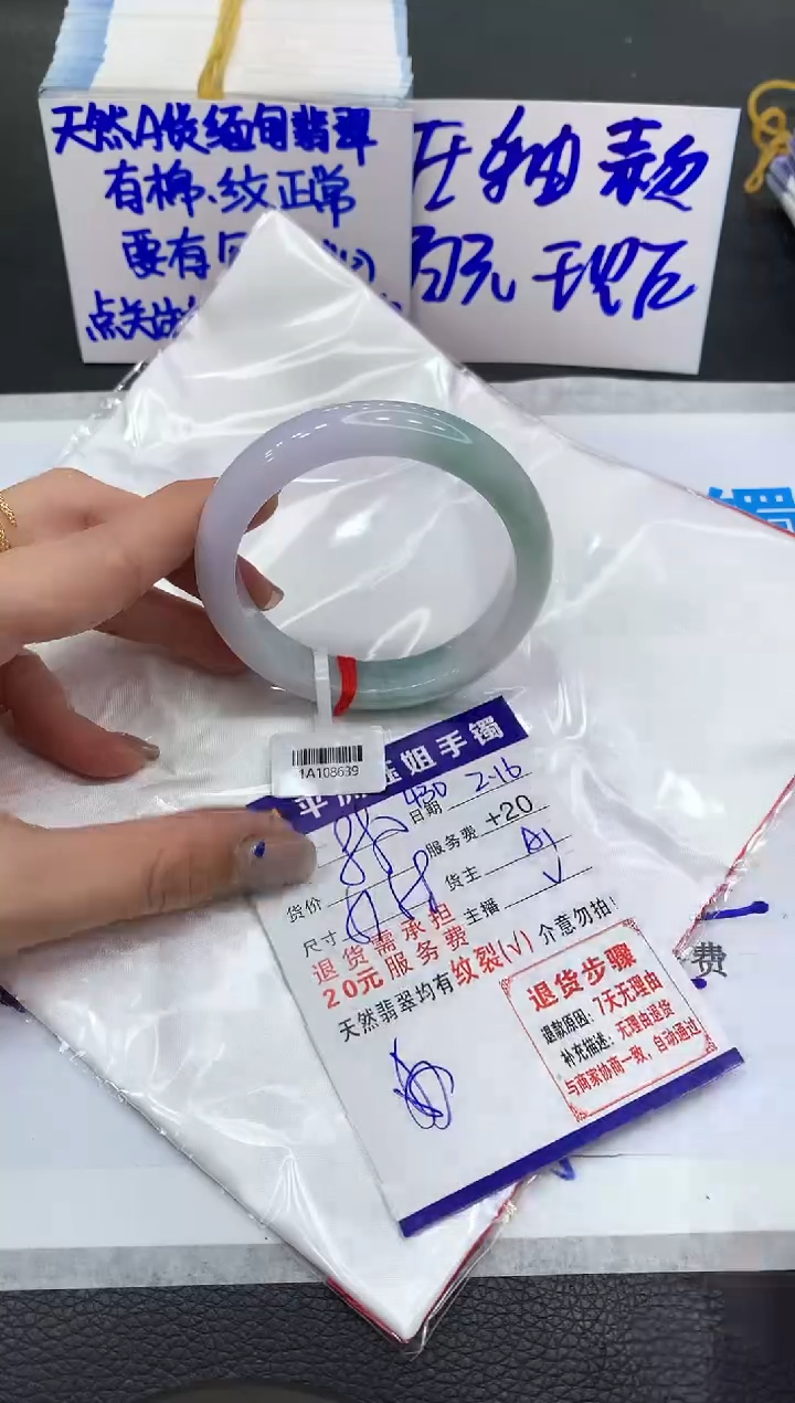 【闪购商品】翡翠手镯未镶嵌11111111111