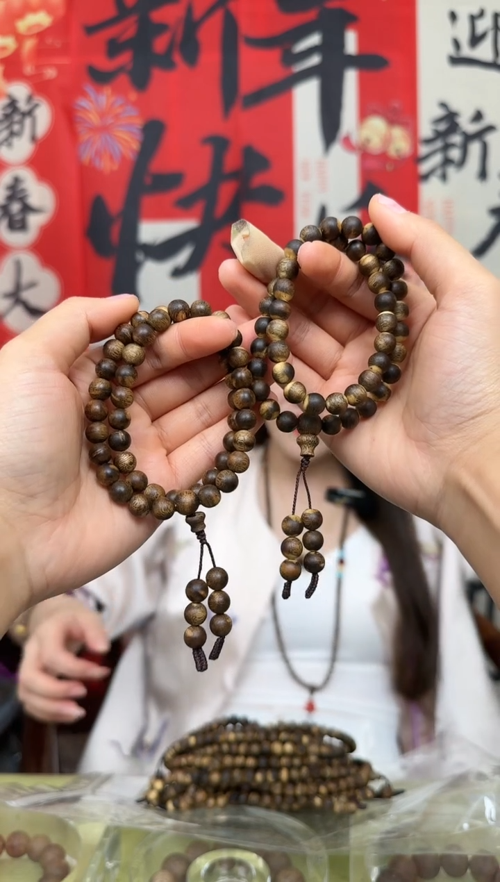 【闪购商品】沉香手串0.8圆珠双圈白棋多样性发其一