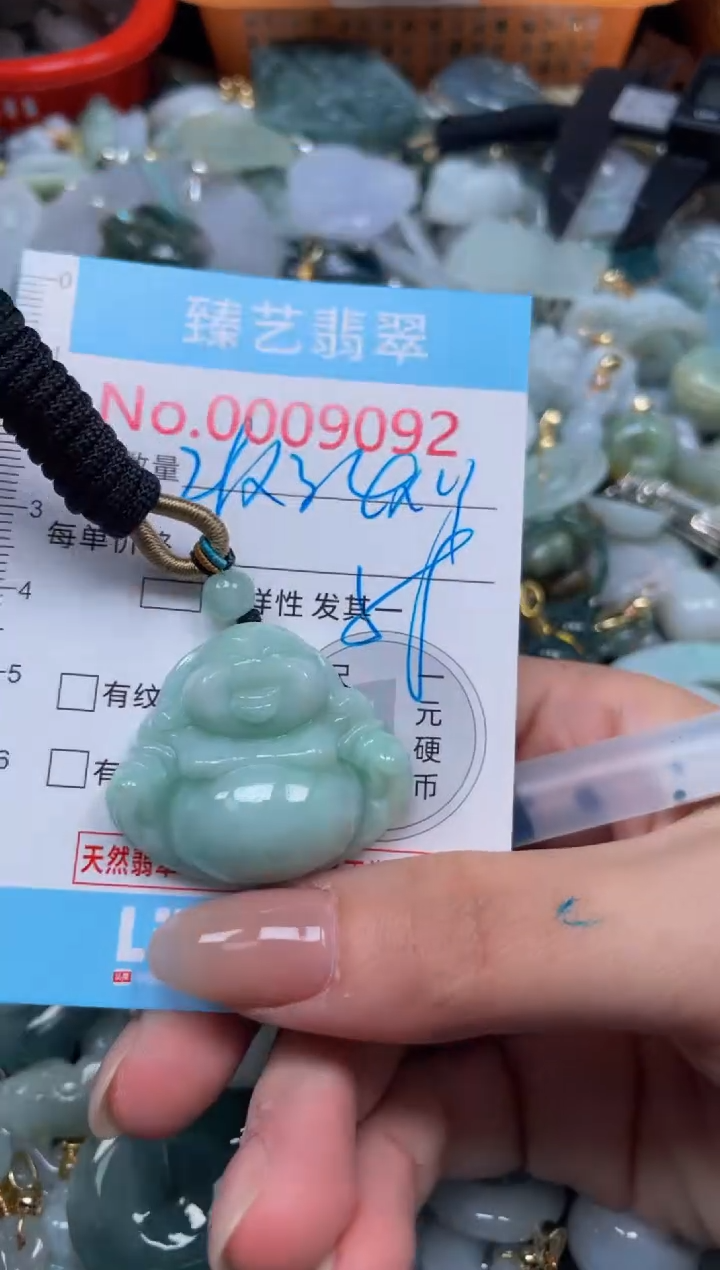 颈饰未镶嵌翡翠9092