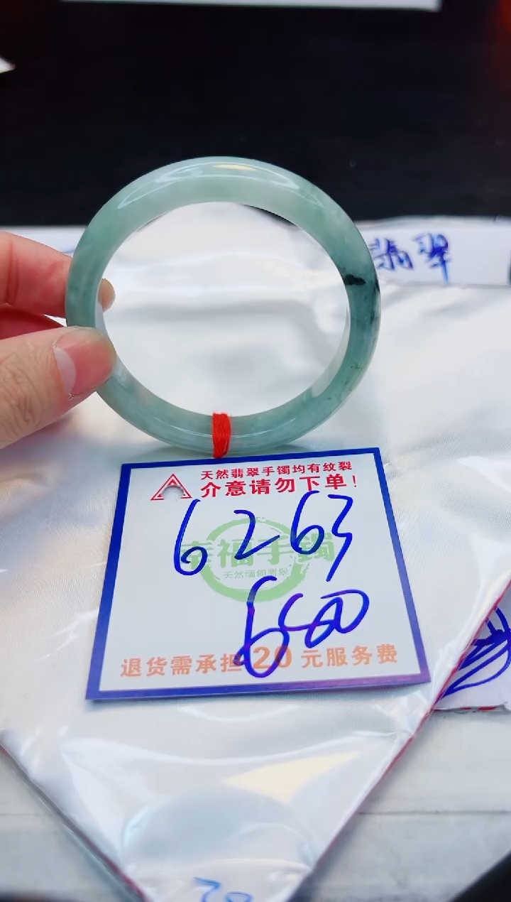 【闪购商品】翡翠手镯未镶嵌，质检证书图片色彩偏浅