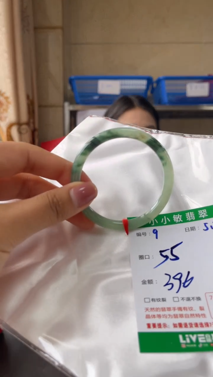 翡翠手镯未镶嵌福利手镯