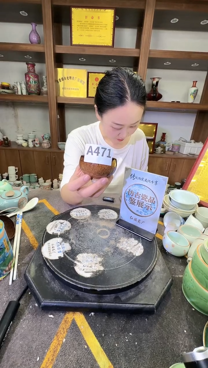 其他同*A471景德镇制陶瓷一件