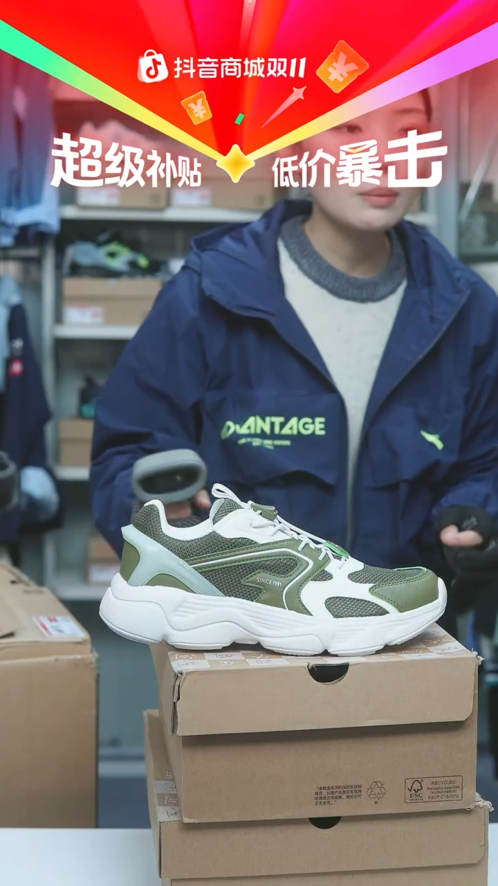 EVA闪购安踏儿童断码孤品：37