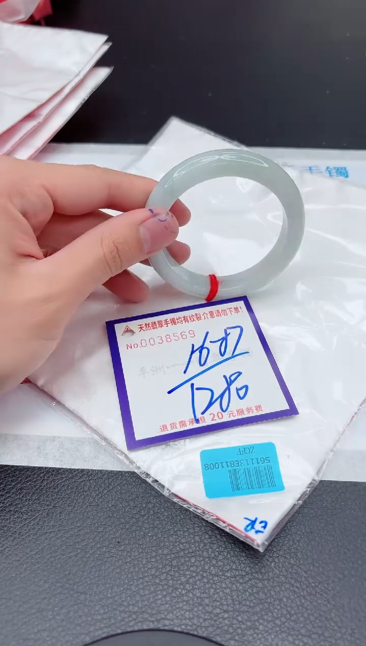 【闪购商品】翡翠手镯未镶嵌11111111111111