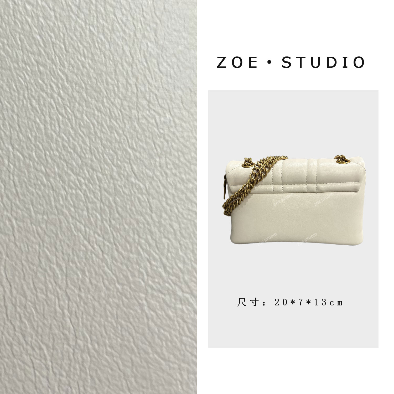 【佐伊甄选】SKL-Z8071-米白（预）轻奢女士时尚通勤小众百搭斜挎包包