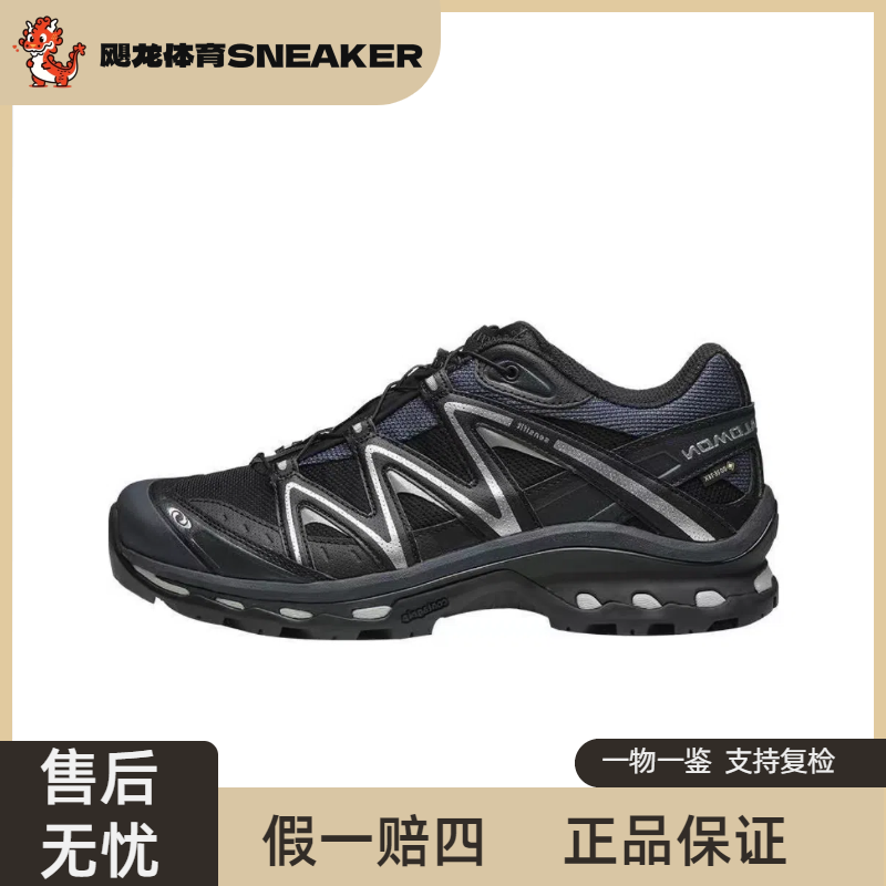 Salomon萨洛蒙XT-Quest 黑色 户外休闲越野跑步鞋 474294