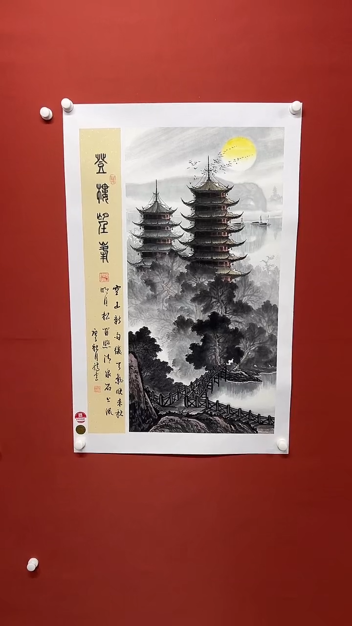国画张腾云1111111