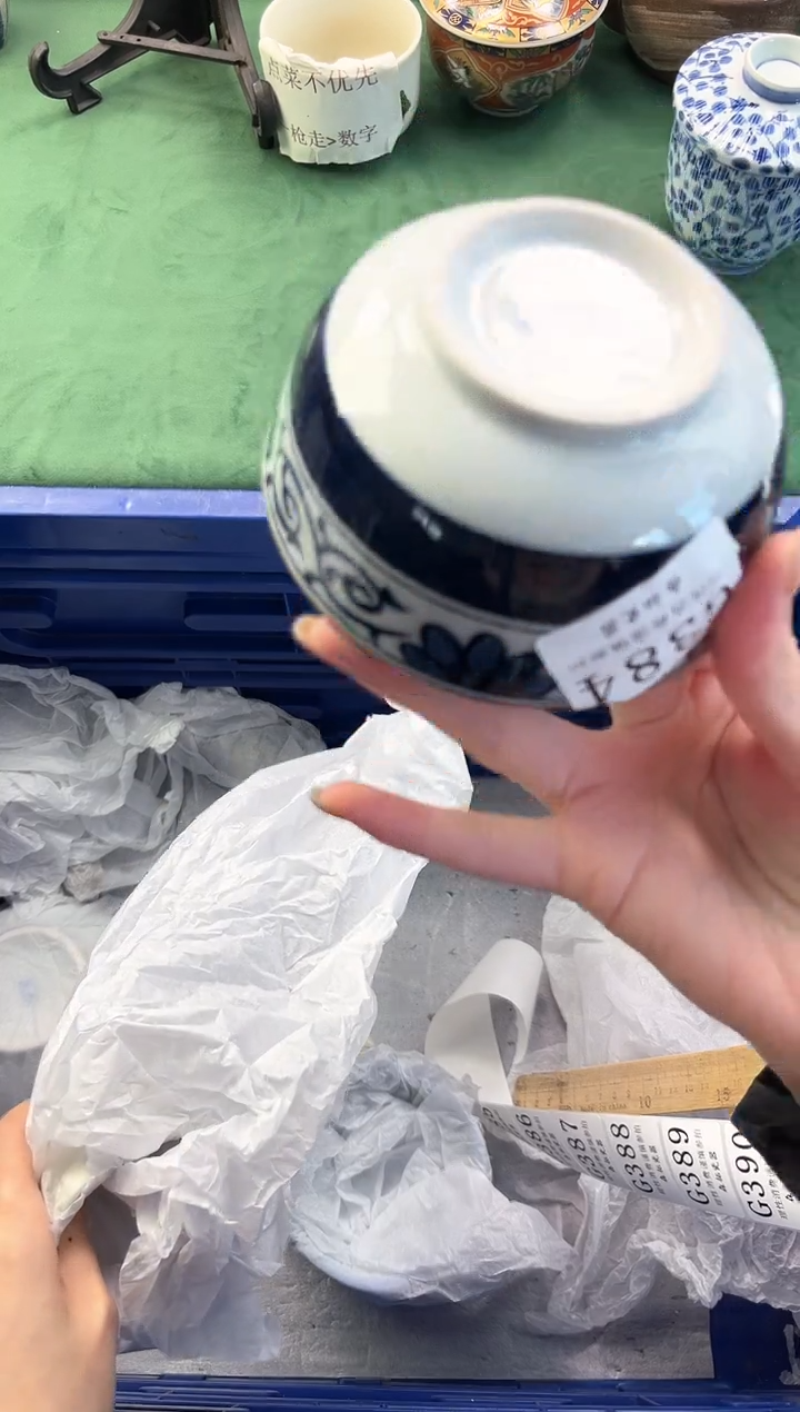【闪购商品】瓷片          G384